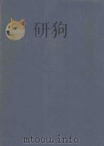 RAMAN SPECTRA VOL 6（1976 PDF版）