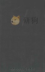 SELSEVIER'S ENCYCLOPAEDIA OF ORGANIC CHEMISTRY VOLUME 12 B（1949 PDF版）