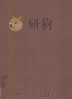 COATING CHEMICALS INFRARED GRATING SPECTRA VOLUME 1（1975 PDF版）