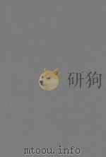 PLANT PHYSIOLOGY（1956 PDF版）