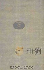 THE COMPLETE WORKS OF HOMER（1950 PDF版）