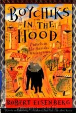 Boychiks in the hood（1996 PDF版）