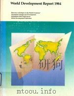 World Development Report 1984（1984 PDF版）
