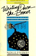 Writing down the bones 1986 PDF电子版封面 877733759
