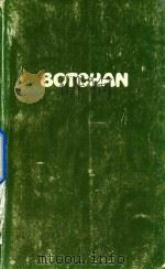 Botchan 1972 PDF电子版封面 870113674 turney Alan