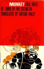 Monkey（1984 PDF版）