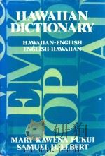 Hawaiian dictionary 1957 PDF电子版封面 870226622