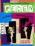 Reden witedew daewischendew（1990 PDF版）