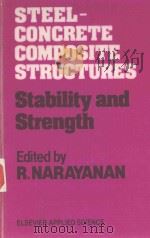 STEEL-CONCRETE COMPOSITE STRUCTURES STABILITY AND STRENGTH（1988 PDF版）