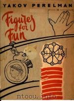FIGUIES FOR FUN（1965 PDF版）