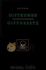 GIFTKUNDE GIFTGESETZ 1956 PDF电子版封面 FRITZ BUTTNER