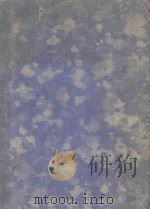 ETYMOLOGICAL DICTIONARY OF THE ENGLISH LANGUAGE（1965 PDF版）
