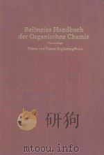 BEILSTEINS HANDBUCH DER ORGANISCHEN CHEMIE EINUNDZWANZIGSTER BAND ZWEITER TEIL（1978 PDF版）