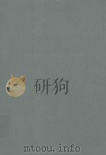 AMA DRUG EVALUTAIONS SECOND EDITION（1973 PDF版）