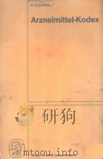 ARZNEIMITTEL KODEX（1972 PDF版）