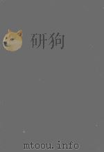 PEDIATRIC X-RAY DIAGNOSIS SECOND EDITION 1950 PDF电子版封面 JOHN CAFFEY