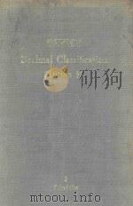 DEWEY DECIMAL CLASSIFICATION AND RELATIVE INDEX EDITION 19（1979 PDF版）