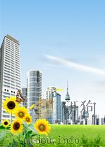 advanced infrared technology P221（ PDF版）