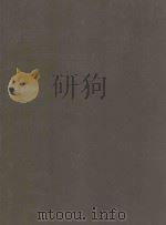 RUBBER CHEMICALS GRATING SPECTRA VOL 1（1969 PDF版）
