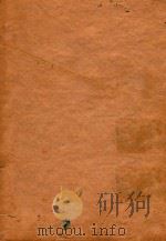 TUMORS OF THE STOMACH 1953 PDF电子版封面