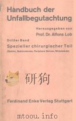 HANDBUCH DER UNFALLBEGUTACHTUNG（1973 PDF版）