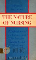 THE NATURE OF NURSING（1966 PDF版）