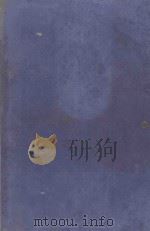 FORENSIC MEDICINE A TEXTBOOK FOR STUDENTS AND PRACTITIONERS（1955 PDF版）