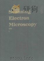 SCANNING ELECTRON MICROSOCOPY 1979 I 1979 PDF电子版封面 0931288045