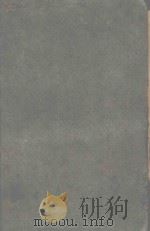 PLANE AND SOLID GEOMETRY（1955 PDF版）