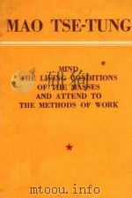 MIND THE LIVING CONDITIONS OF THE MASSES AND ATTEND TO THE METHODS OF WORK（1953 PDF版）
