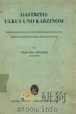 GASTRITIS ULKUS UND KARZINOM 1950 PDF电子版封面 J.BUCKER