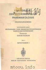 INFEKTIONEN I（1964 PDF版）