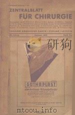 ZENTRALBLATT FUR CHIRURGIE（1959 PDF版）