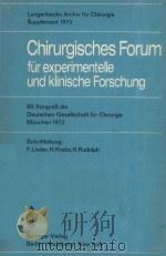 CHIRURGISCHES FORUM FUR EXPERIMENTELLE UND KLINISCHE FORSCHUNG（1972 PDF版）