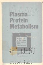 PLASMA PROTEIN METABOLISM REGULATION OF SYNTHESIS DISTRIBUTION AND DEGRADATION（1970 PDF版）
