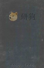 SYMBOLAE SINICAE（1937 PDF版）