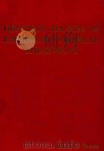 DENTISTS'MANUAL OF EMERGENCY MEDICAL TREATMENT（1979 PDF版）