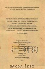AUS DER PSYCHIATRISCHEN KLINIK DES BURGERHOSPITALS STUTTGART（1975 PDF版）
