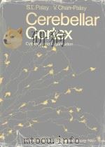 CEREBELLAR CORTEX CYTOLOGY AND ORGANIZATION（1974 PDF版）