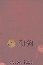 THE MAST CELLS（1959 PDF版）
