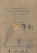 PHARMAKOLOGIE UND GRUNDLAGEN DER TOXIKOLOGIE（1958 PDF版）