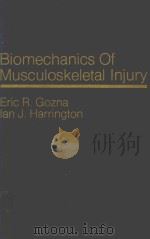 BIOMECHANICS OF MUSCULOSKELETAL INJURY（1982 PDF版）