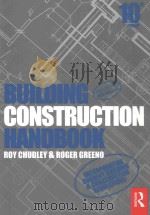 building construction handbook（ PDF版）