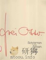 FREI OTTO SCHRIFTEN UND REDEN 1951-1983（1984 PDF版）