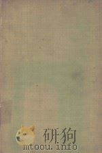 FAT OILS DETERGENTS YEARBOOK 1957（1958 PDF版）