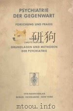 FRUNDLAGEN UND METHODEN DER PSYCHIATRIE TEIL 1（1979 PDF版）