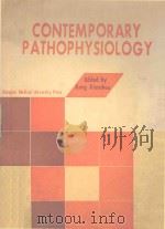 CONTEMPORARY PATHOPHYSIOLOGY（1993 PDF版）