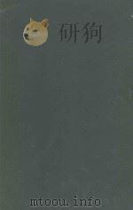 GASTRO ENTEROLOGY VOLUME III（1946 PDF版）