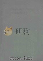 BIOMEDICAL IMAGE PROCESSING II（1991 PDF版）