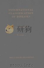 INTERNATIONAL CLASSIFICATION OF DISEASES VOLUME 1（1957 PDF版）